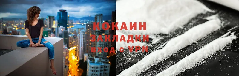 omg ссылка  Покачи  Cocaine Columbia 