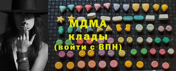 COCAINE Бородино