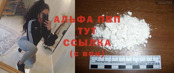 COCAINE Бородино