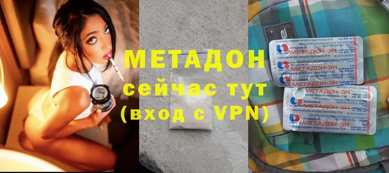 МЕТАДОН мёд  Покачи 